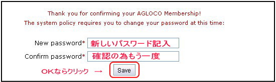 agloco005.jpg
